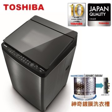 【限台中】TOSHIBA東芝洗衣機16KG【AW-DMG16WAG】神奇鍍膜洗衣槽~